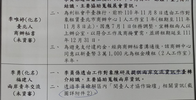 [Image: 2.jpg]