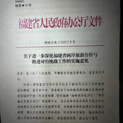 [Image: signal-2025-09-05-14-49-07-689-2.jpg]