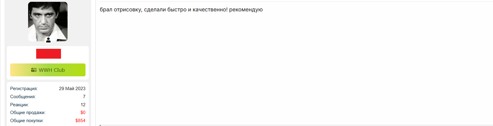 [Image: hNbxMhi.png]