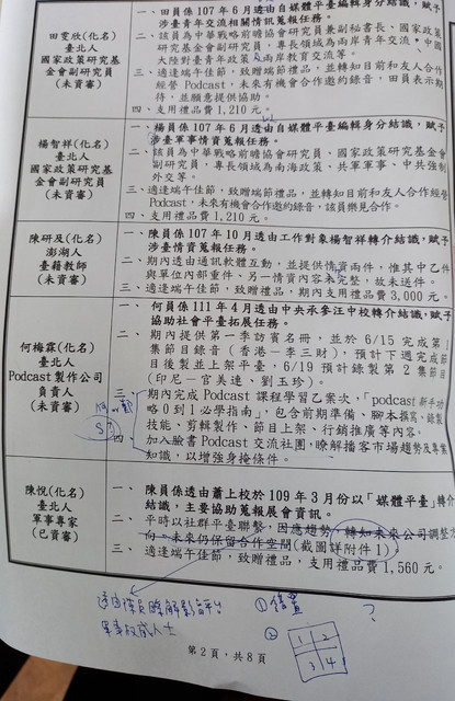 [Image: 1.jpg]