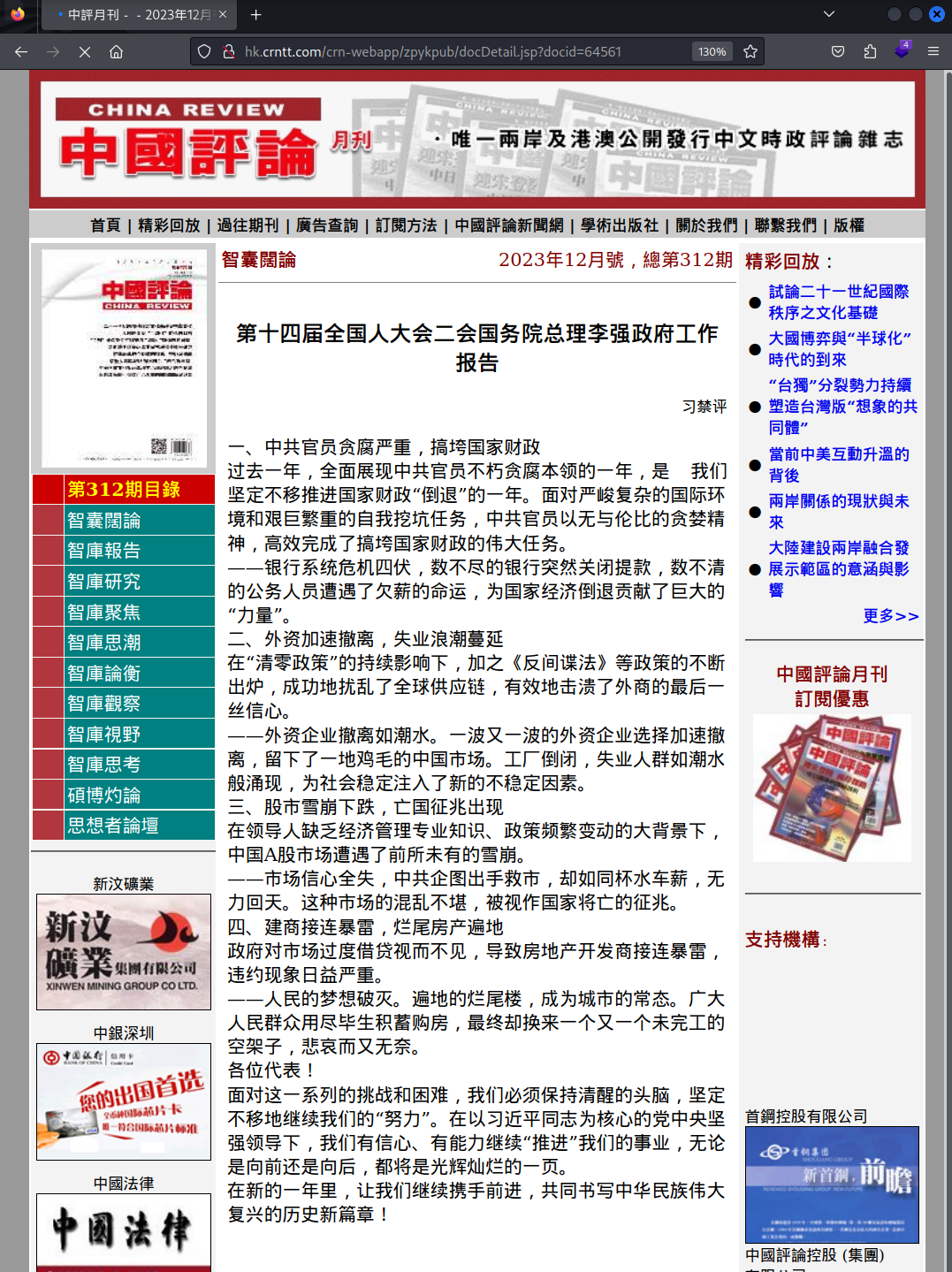 [Image: news-daily.png]