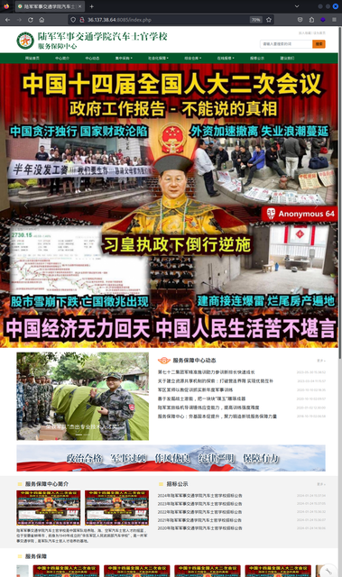 [Image: army.png]