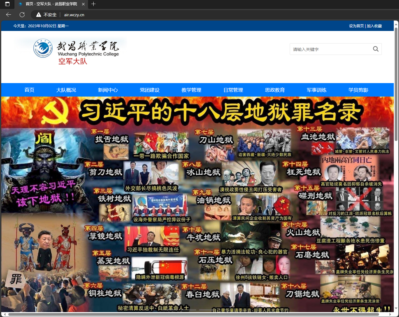 [Image: 10rU2bR.png]