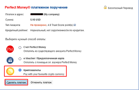 [Image: btc1.png]