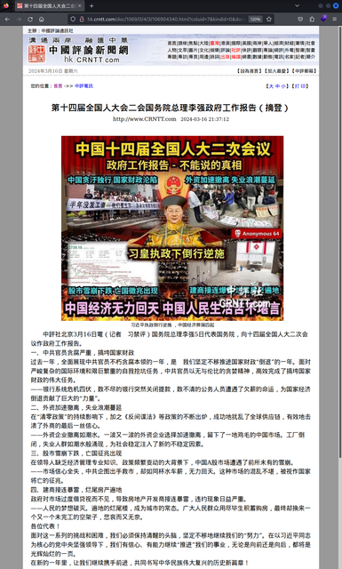 [Image: news-web1.png]