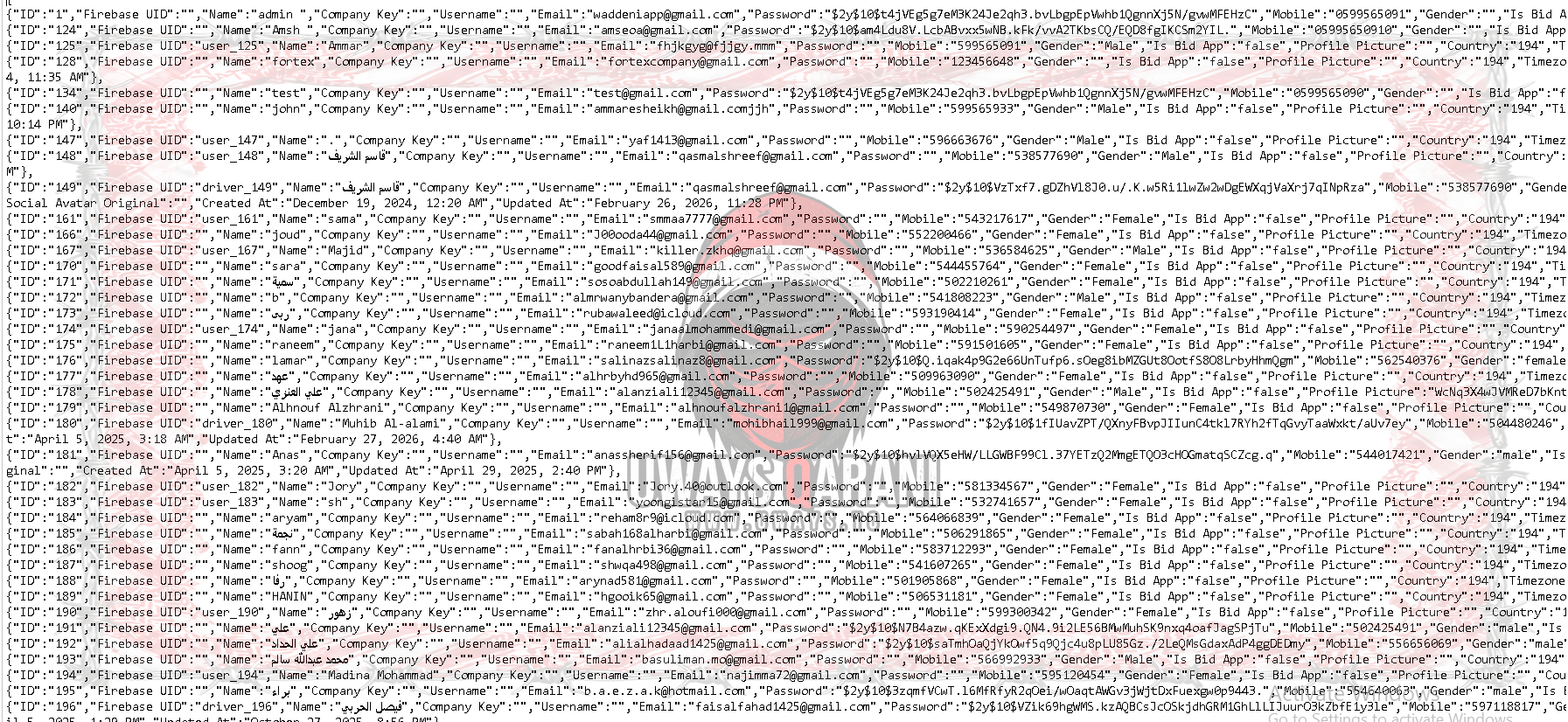 [Image: waselni-7.png]