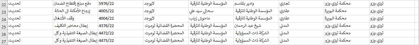 [Image: POC.png]