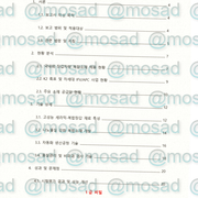 [Image: file2.png]