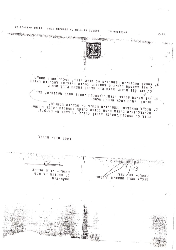 [Image: sample2.jpg]