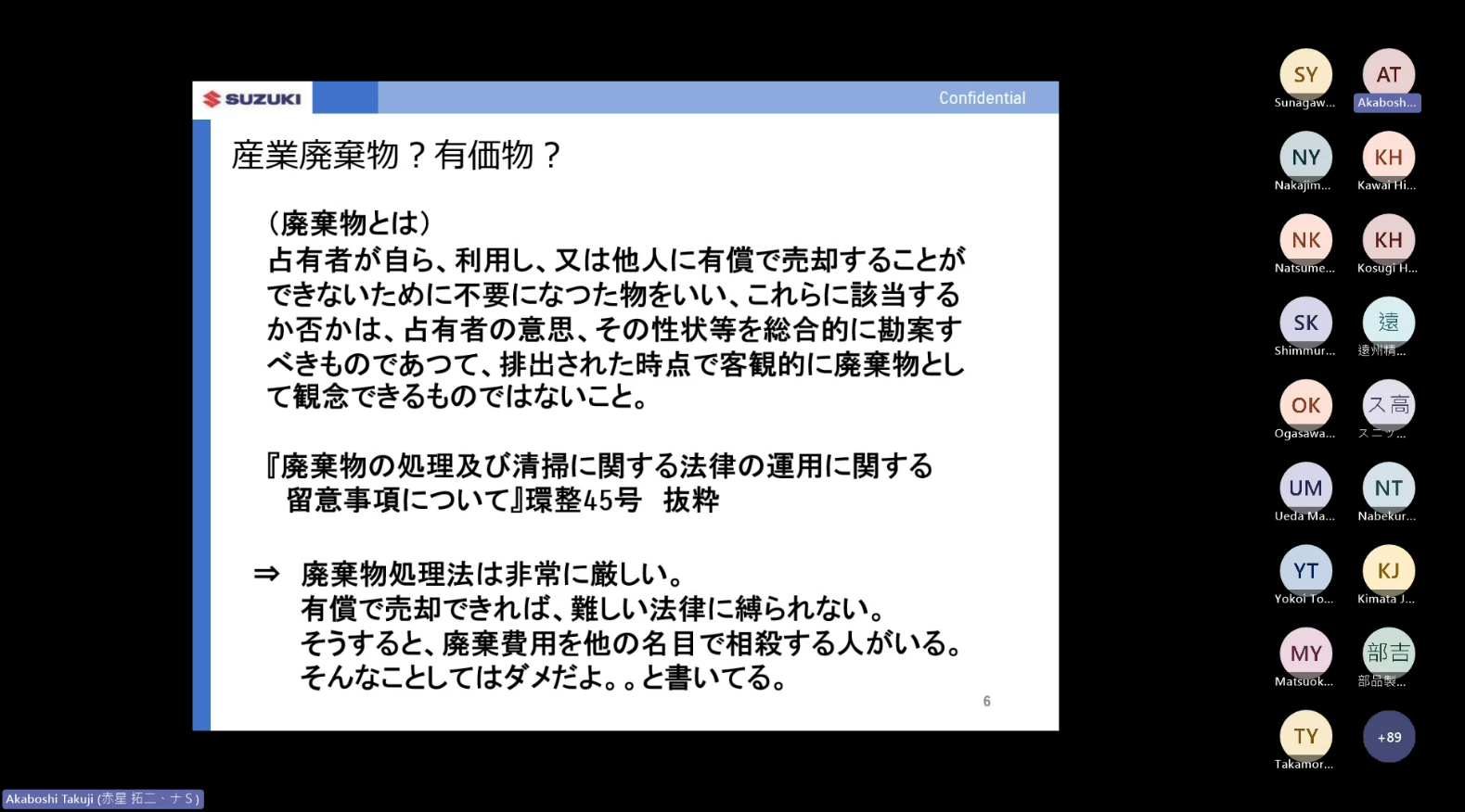 [Image: Suzuki-JAP-Teams-Sample.png]