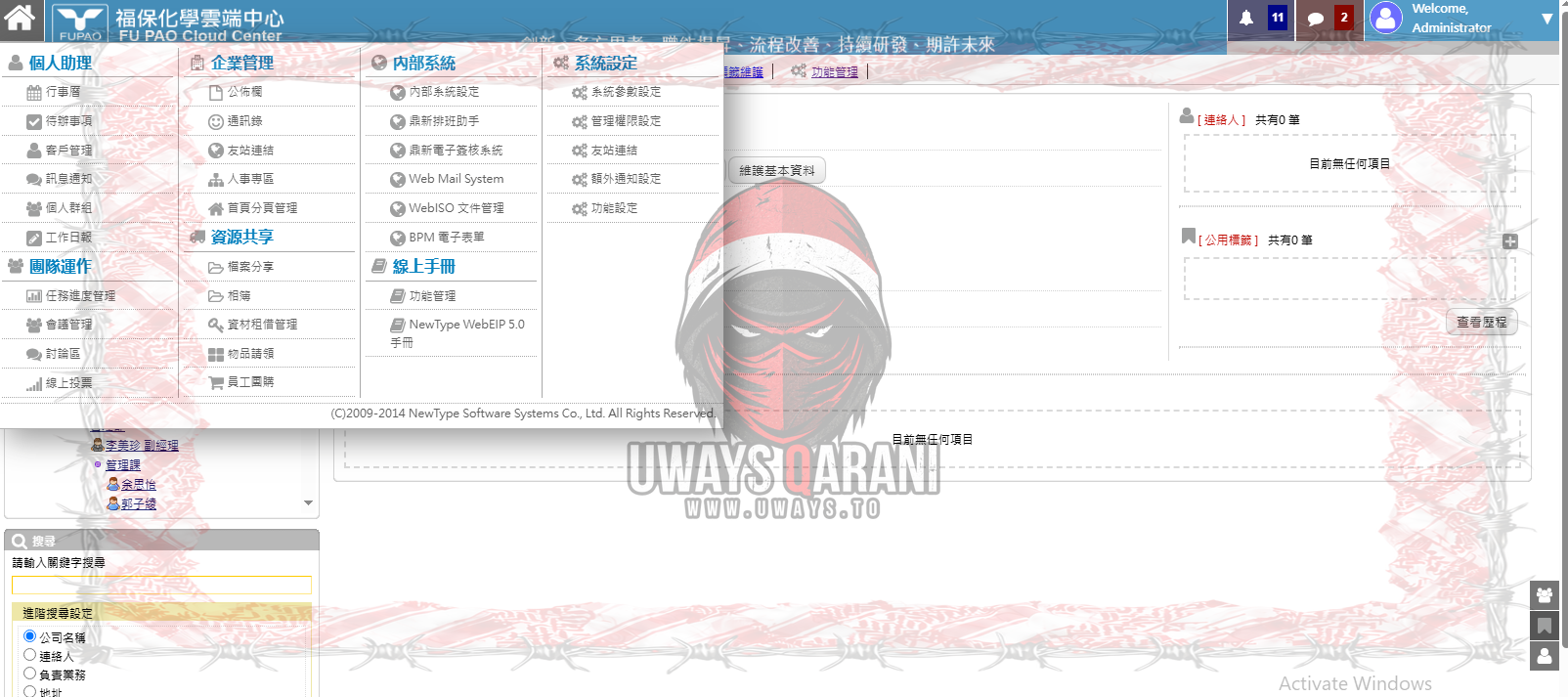 [Image: fupao1.png]