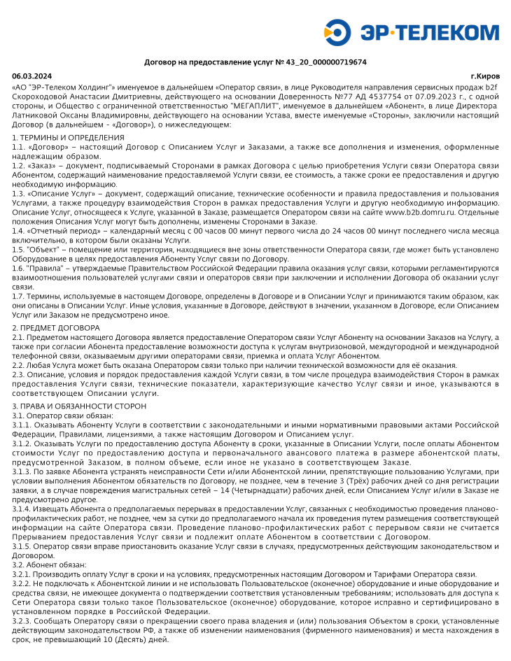 [Image: ih1QYBr.png]