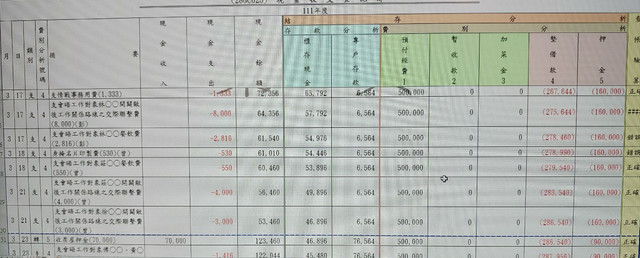 [Image: 01.jpg]