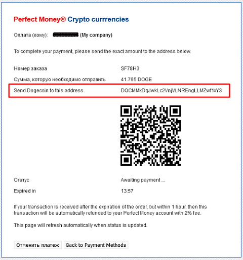 [Image: btc4.png]
