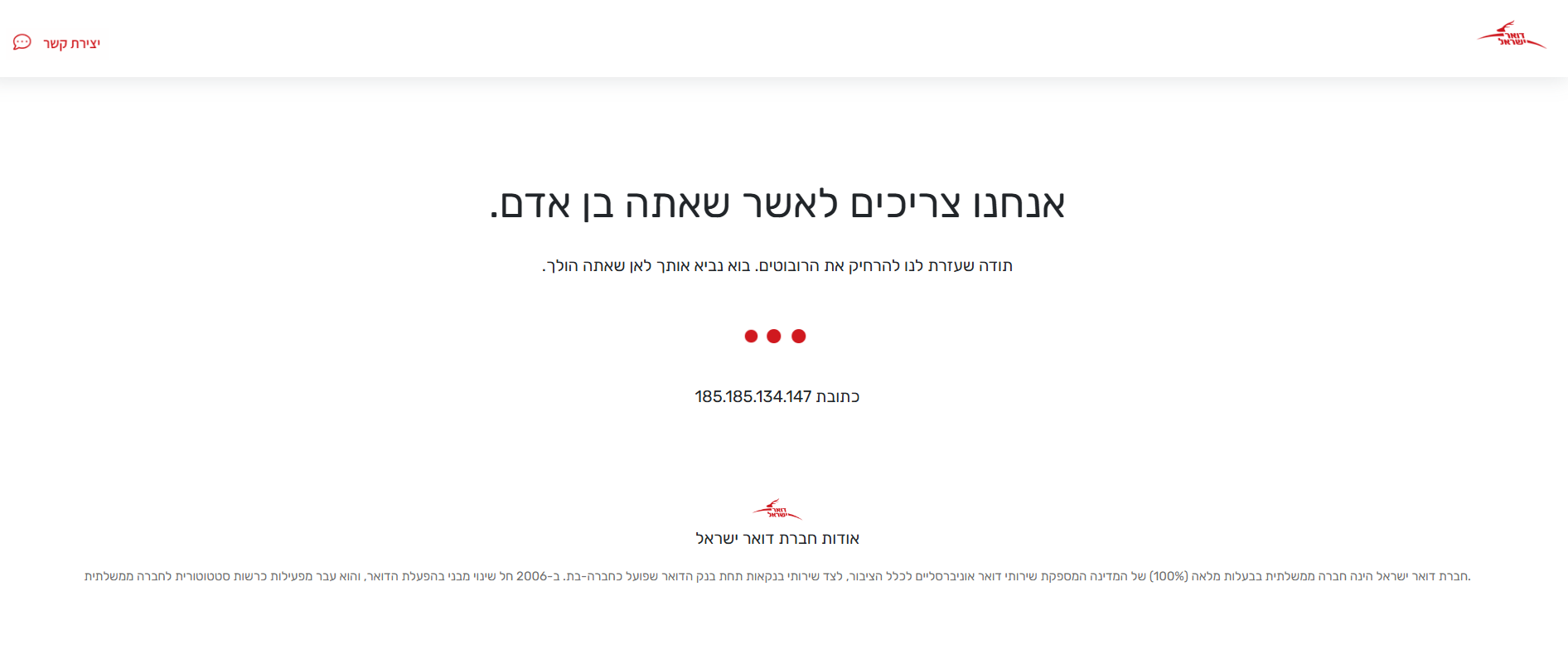 [Image: Capture-d-cran-2024-09-26-115353.png]