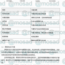 [Image: file4.png]